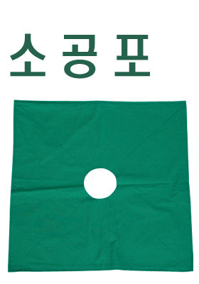 소공포/50*50